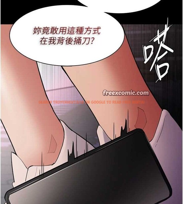查看漫画癡漢成癮 - 第119話-背叛的代價 - sayhentaiz.net中的3152988图片 查看漫画癡漢成癮 - 第119話-背叛的代價 - sayhentaiz.net中的3152988图片