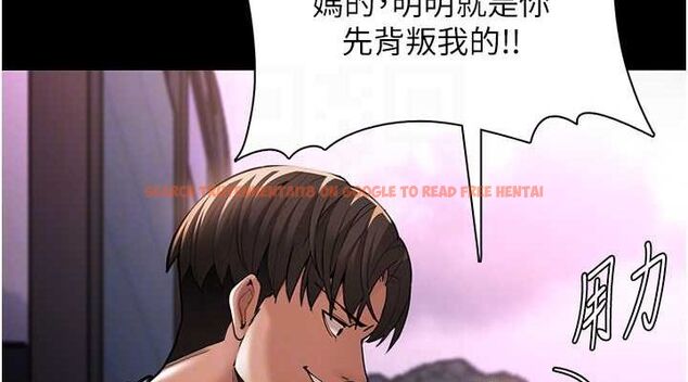 查看漫画癡漢成癮 - 第119話-背叛的代價 - sayhentaiz.net中的3152990图片 查看漫画癡漢成癮 - 第119話-背叛的代價 - sayhentaiz.net中的3152990图片