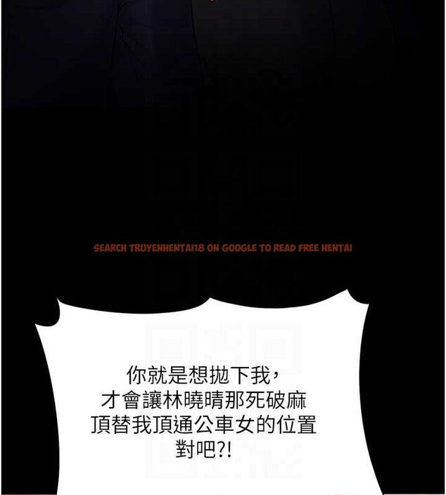 查看漫画癡漢成癮 - 第119話-背叛的代價 - sayhentaiz.net中的3152992图片 查看漫画癡漢成癮 - 第119話-背叛的代價 - sayhentaiz.net中的3152992图片