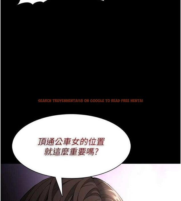 查看漫画癡漢成癮 - 第119話-背叛的代價 - sayhentaiz.net中的3152995图片 查看漫画癡漢成癮 - 第119話-背叛的代價 - sayhentaiz.net中的3152995图片