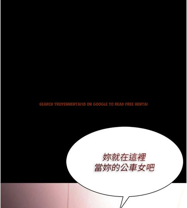 查看漫画癡漢成癮 - 第119話-背叛的代價 - sayhentaiz.net中的3153008图片 查看漫画癡漢成癮 - 第119話-背叛的代價 - sayhentaiz.net中的3153008图片