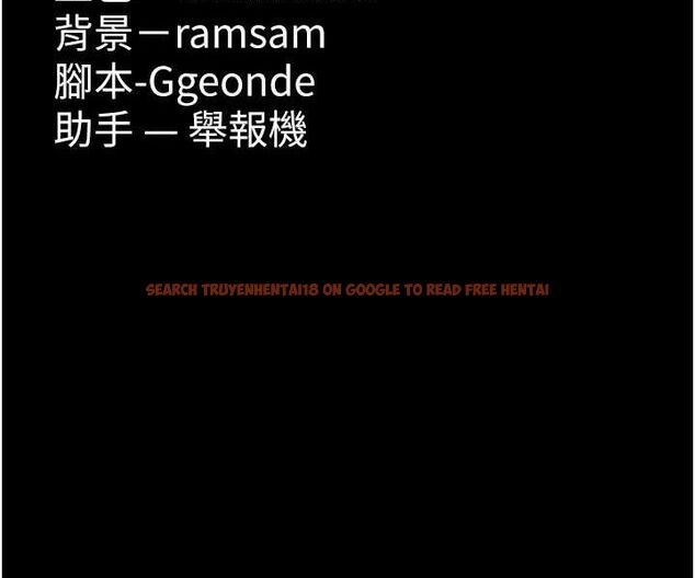 查看漫画癡漢成癮 - 第119話-背叛的代價 - sayhentaiz.net中的3153015图片 查看漫画癡漢成癮 - 第119話-背叛的代價 - sayhentaiz.net中的3153015图片