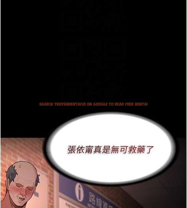 查看漫画癡漢成癮 - 第122話-使用殆盡的公車女 - sayhentaiz.net中的3234082图片 查看漫画癡漢成癮 - 第122話-使用殆盡的公車女 - sayhentaiz.net中的3234082图片