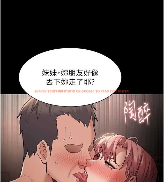 查看漫画癡漢成癮 - 第122話-使用殆盡的公車女 - sayhentaiz.net中的3234098图片 查看漫画癡漢成癮 - 第122話-使用殆盡的公車女 - sayhentaiz.net中的3234098图片