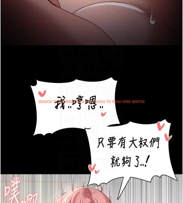 查看漫画癡漢成癮 - 第122話-使用殆盡的公車女 - sayhentaiz.net中的3234102图片 查看漫画癡漢成癮 - 第122話-使用殆盡的公車女 - sayhentaiz.net中的3234102图片