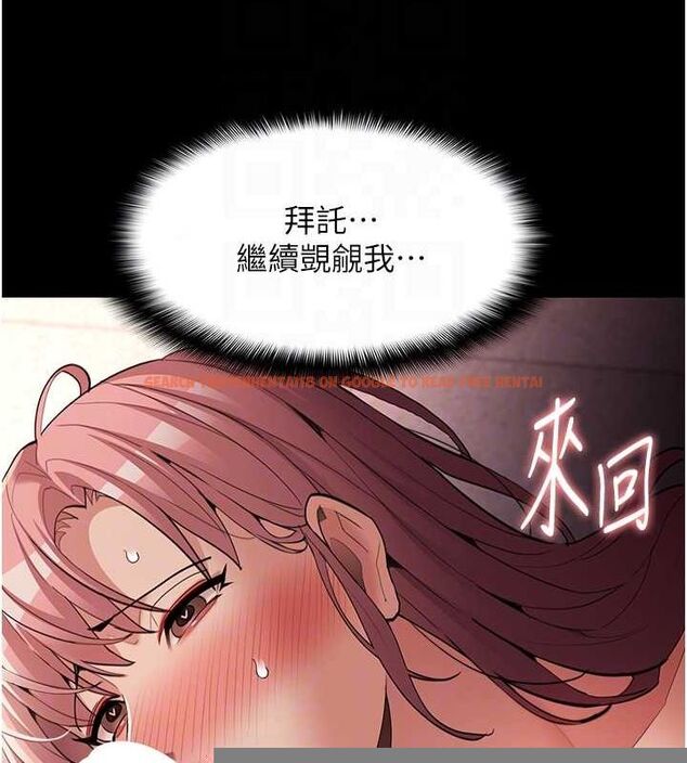 查看漫画癡漢成癮 - 第122話-使用殆盡的公車女 - sayhentaiz.net中的3234109图片 查看漫画癡漢成癮 - 第122話-使用殆盡的公車女 - sayhentaiz.net中的3234109图片