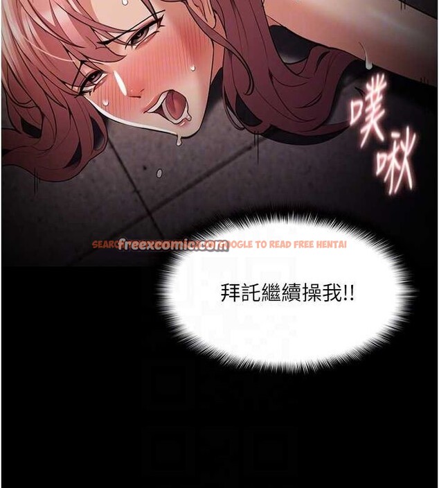 查看漫画癡漢成癮 - 第122話-使用殆盡的公車女 - sayhentaiz.net中的3234117图片 查看漫画癡漢成癮 - 第122話-使用殆盡的公車女 - sayhentaiz.net中的3234117图片