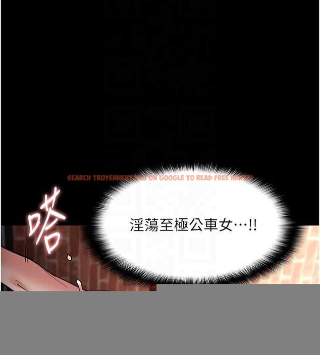 查看漫画癡漢成癮 - 第122話-使用殆盡的公車女 - sayhentaiz.net中的3234125图片 查看漫画癡漢成癮 - 第122話-使用殆盡的公車女 - sayhentaiz.net中的3234125图片