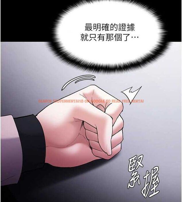 查看漫画癡漢成癮 - 第122話-使用殆盡的公車女 - sayhentaiz.net中的3234153图片 查看漫画癡漢成癮 - 第122話-使用殆盡的公車女 - sayhentaiz.net中的3234153图片