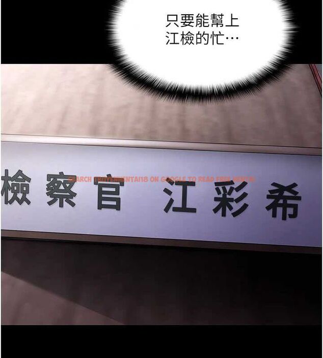 查看漫画癡漢成癮 - 第122話-使用殆盡的公車女 - sayhentaiz.net中的3234157图片 查看漫画癡漢成癮 - 第122話-使用殆盡的公車女 - sayhentaiz.net中的3234157图片