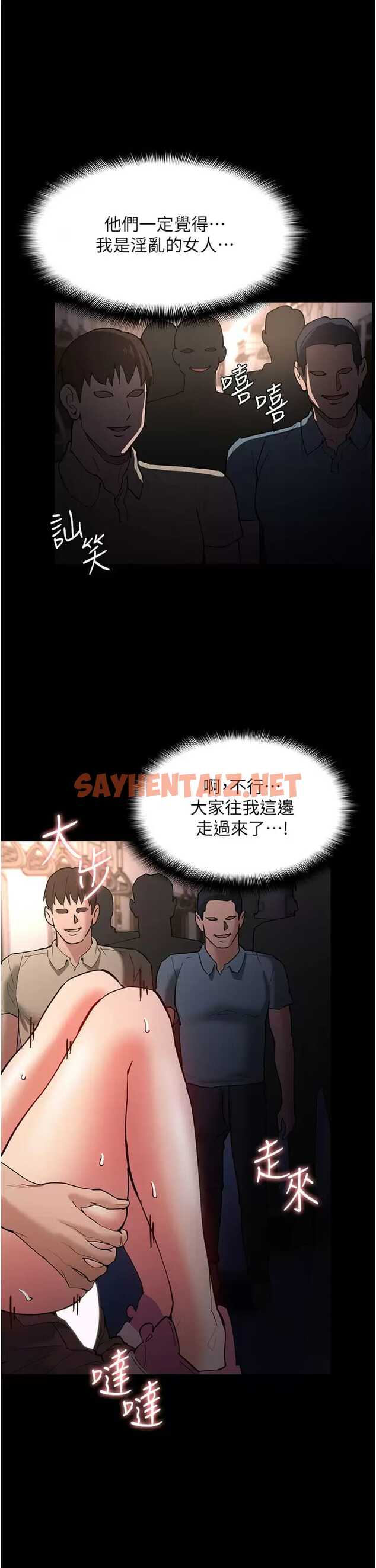 查看漫画癡漢成癮 - 第16话-继续让我…不知所措 - tymanga.com中的950257图片