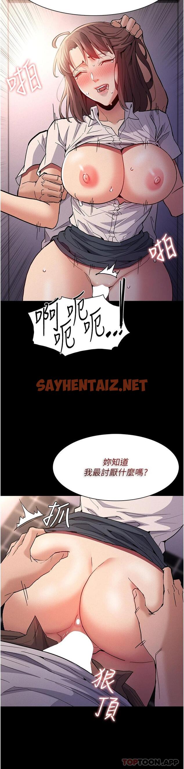 查看漫画癡漢成癮 - 第26話-被主人拋棄的母狗 - tymanga.com中的1112015图片