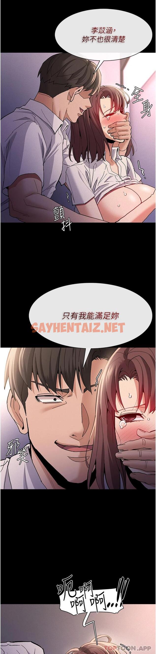 查看漫画癡漢成癮 - 第26話-被主人拋棄的母狗 - tymanga.com中的1112027图片