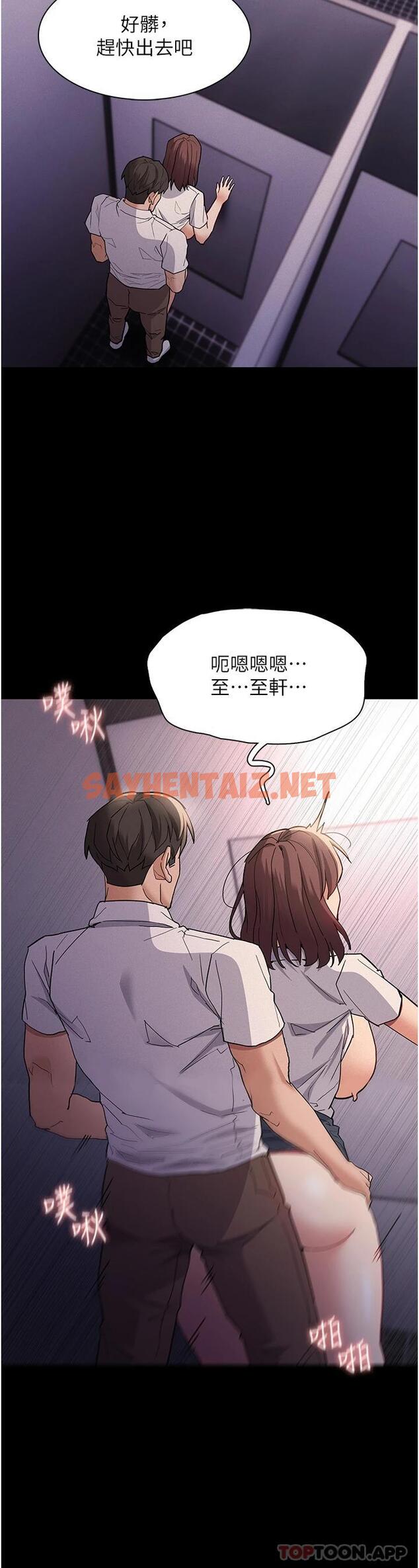 查看漫画癡漢成癮 - 第26話-被主人拋棄的母狗 - tymanga.com中的1112029图片