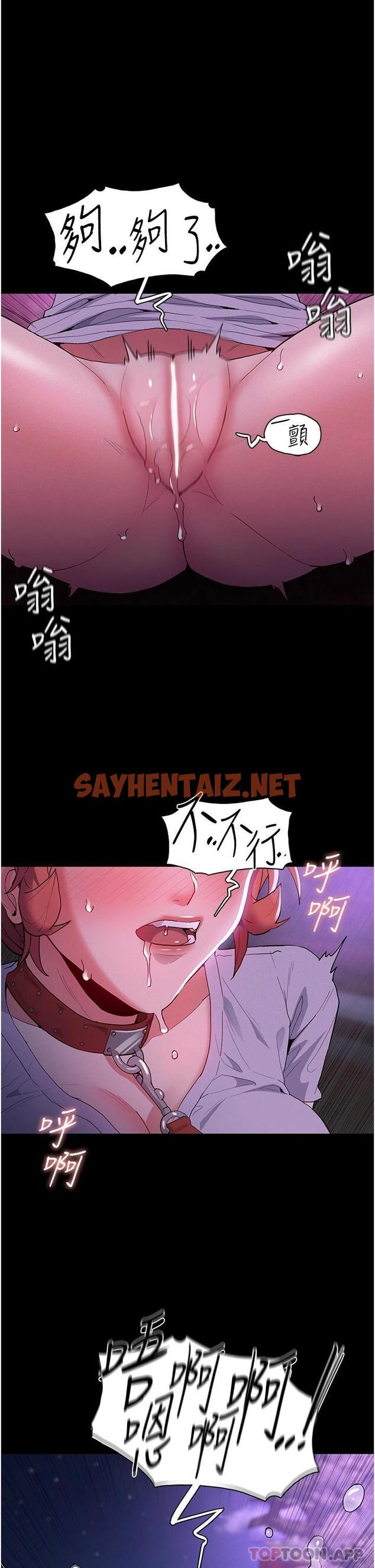 查看漫画癡漢成癮 - 第28話-性愛影片的主角是… - tymanga.com中的1120958图片