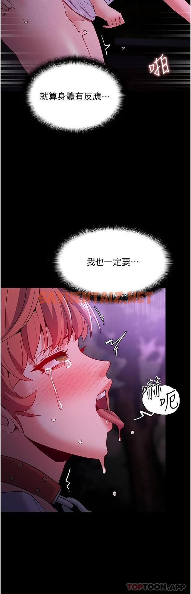 查看漫画癡漢成癮 - 第28話-性愛影片的主角是… - tymanga.com中的1120987图片