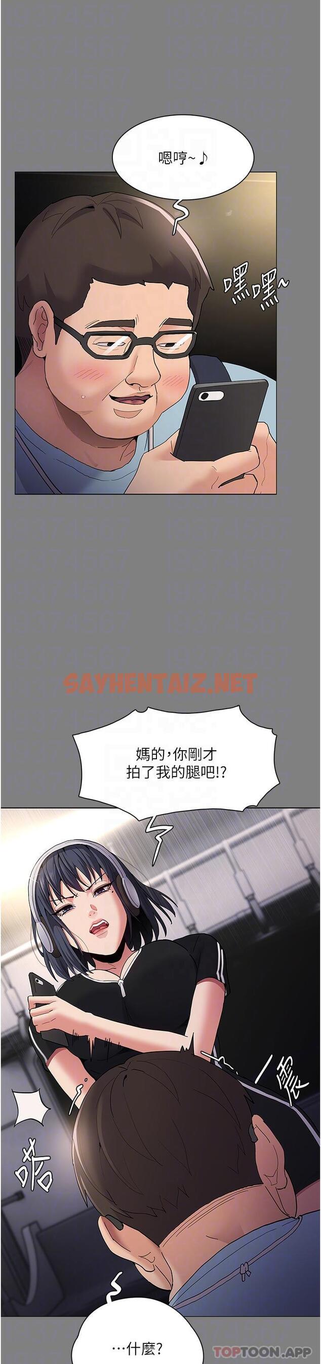 查看漫画癡漢成癮 - 第36話-自己送上門的獵物 - tymanga.com中的1167239图片