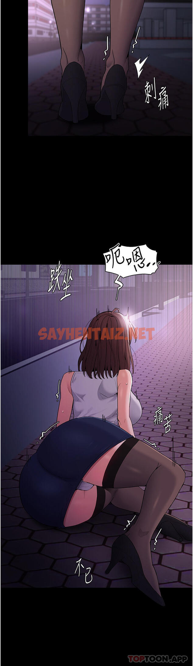 查看漫画癡漢成癮 - 第37話-控制不住性慾的蕩婦 - tymanga.com中的1171761图片