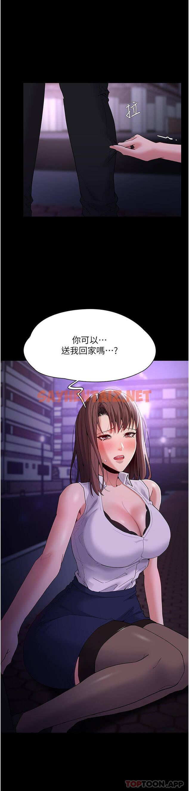 查看漫画癡漢成癮 - 第37話-控制不住性慾的蕩婦 - tymanga.com中的1171768图片