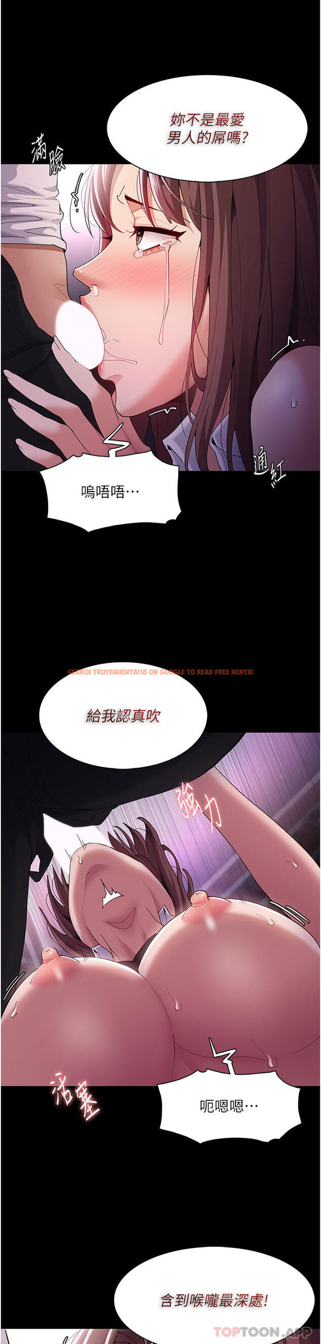 查看漫画癡漢成癮 - 第39話-補教界「性」壇之光 - www.tymanga.com中的1178916图片