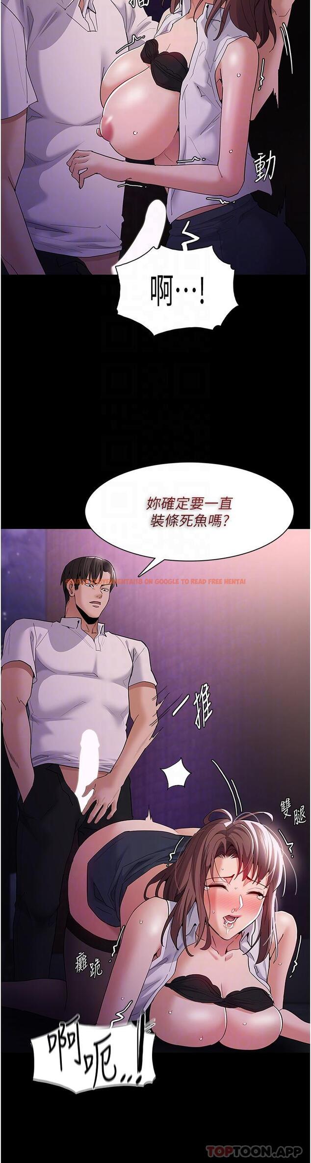 查看漫画癡漢成癮 - 第39話-補教界「性」壇之光 - www.tymanga.com中的1178918图片