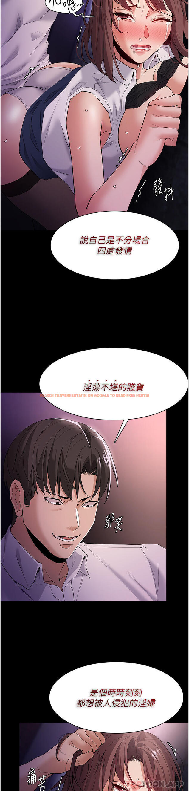 查看漫画癡漢成癮 - 第39話-補教界「性」壇之光 - www.tymanga.com中的1178923图片