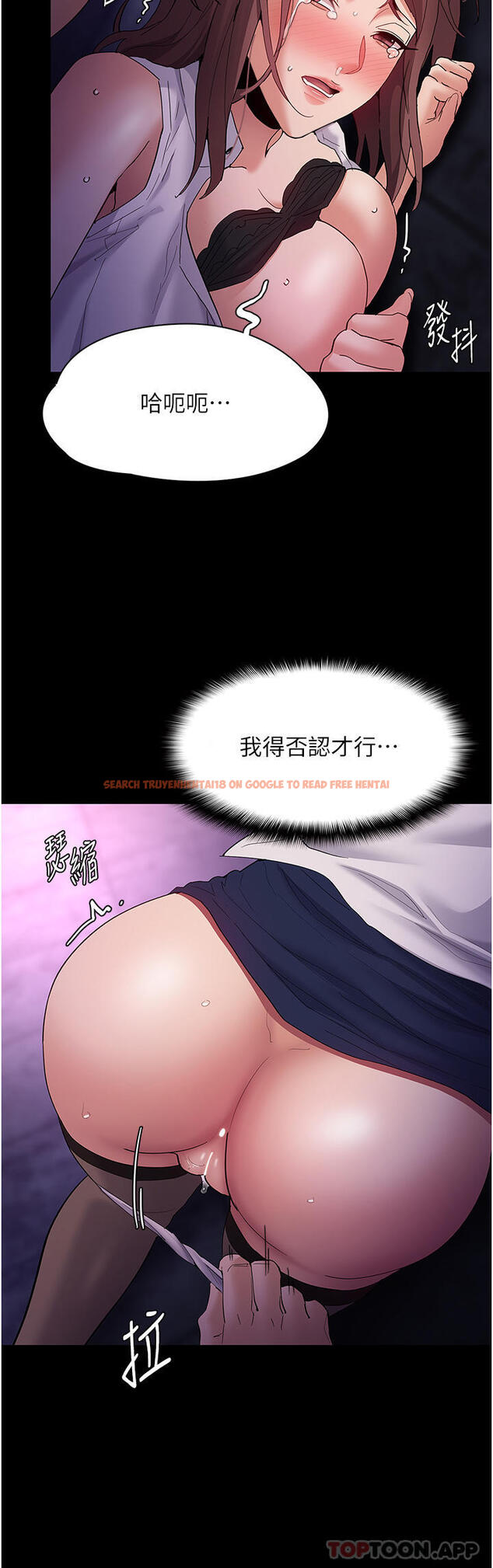 查看漫画癡漢成癮 - 第39話-補教界「性」壇之光 - www.tymanga.com中的1178924图片