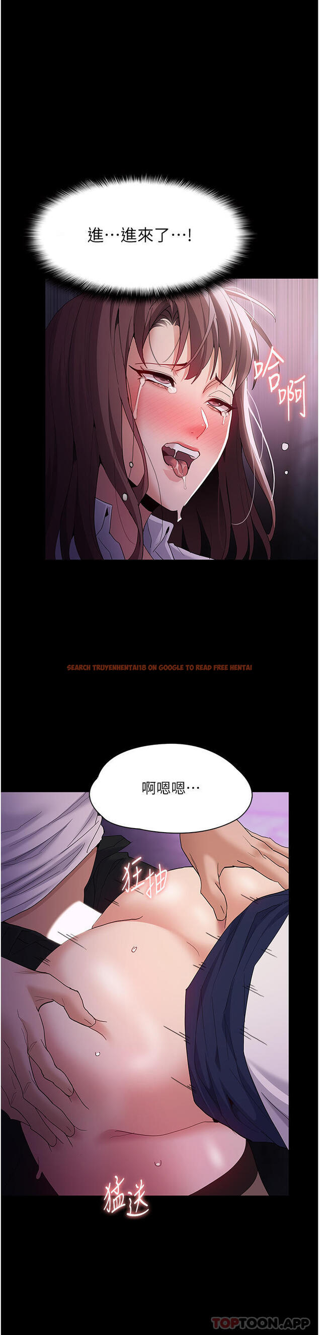 查看漫画癡漢成癮 - 第39話-補教界「性」壇之光 - www.tymanga.com中的1178929图片