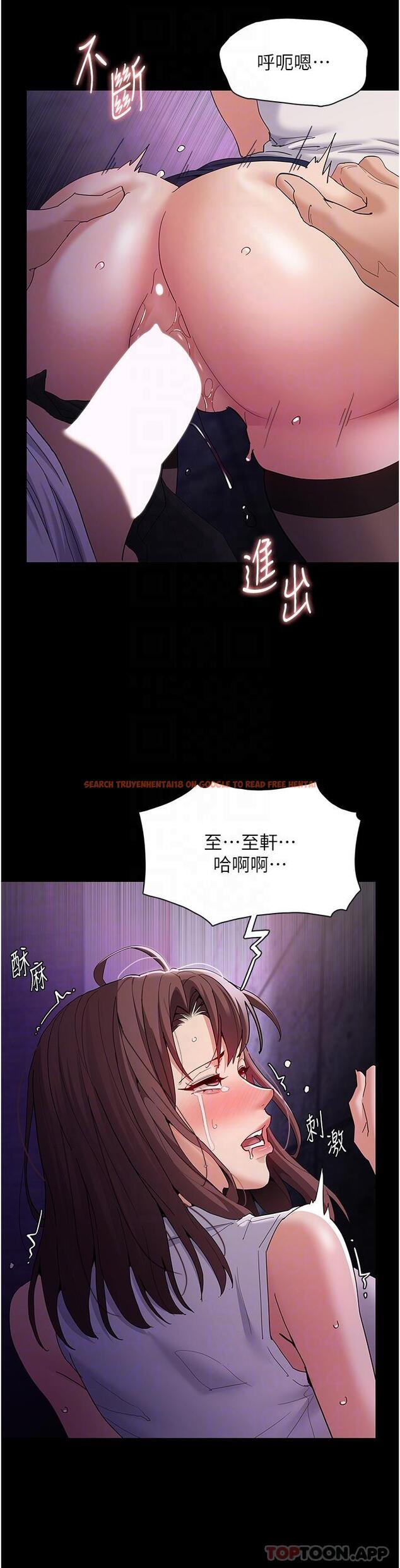 查看漫画癡漢成癮 - 第39話-補教界「性」壇之光 - www.tymanga.com中的1178930图片