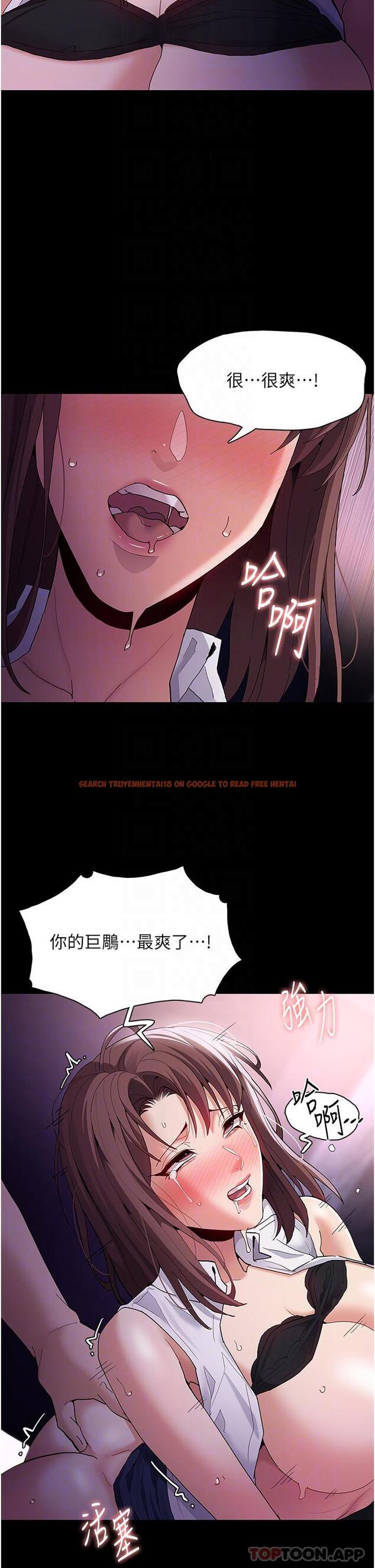 查看漫画癡漢成癮 - 第39話-補教界「性」壇之光 - www.tymanga.com中的1178932图片