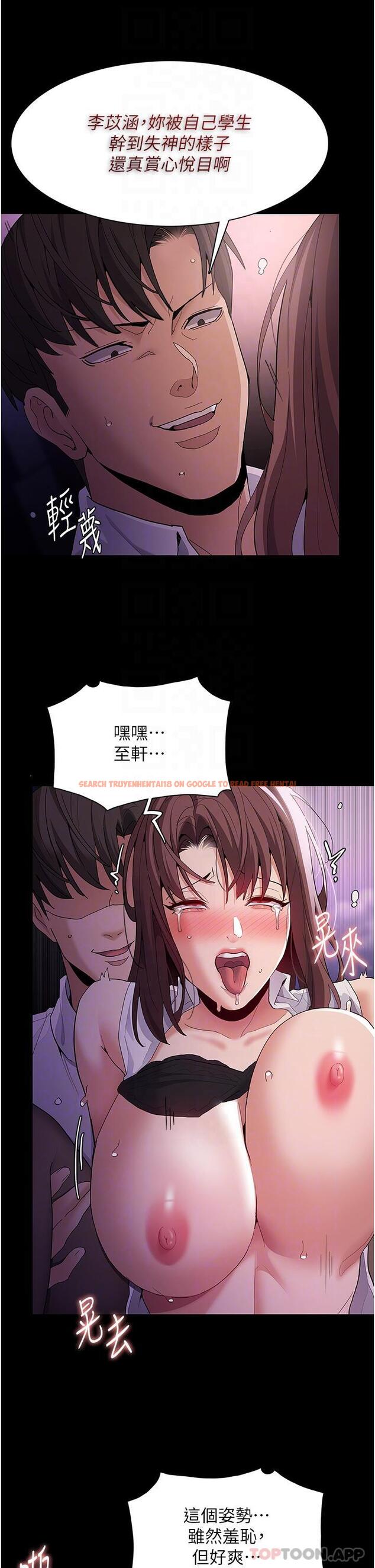 查看漫画癡漢成癮 - 第39話-補教界「性」壇之光 - www.tymanga.com中的1178934图片