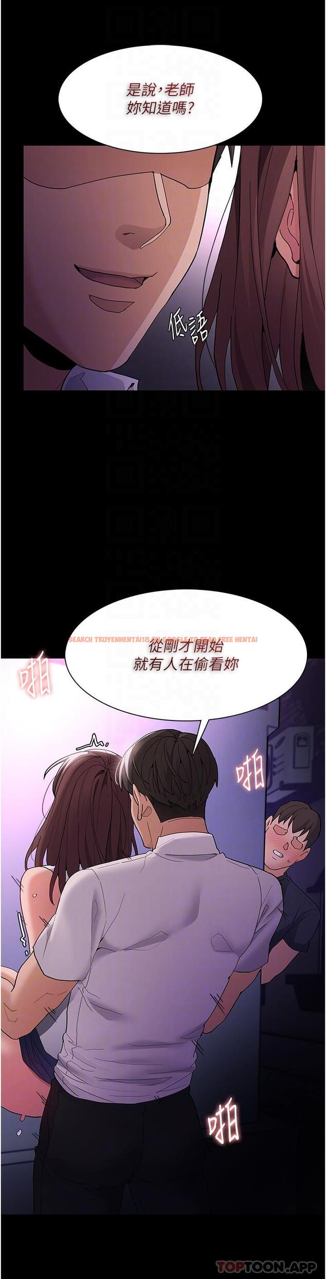查看漫画癡漢成癮 - 第39話-補教界「性」壇之光 - www.tymanga.com中的1178936图片