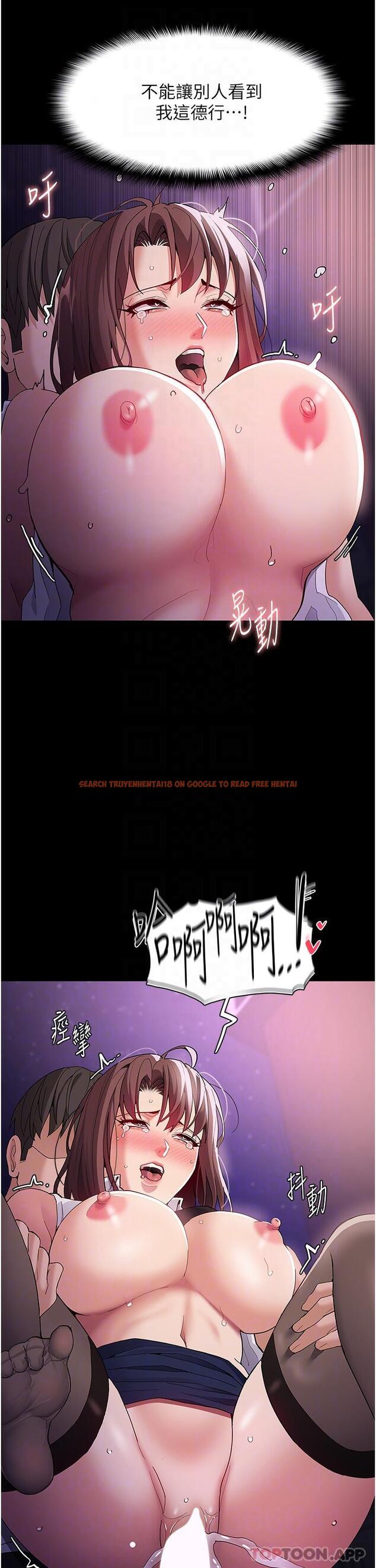 查看漫画癡漢成癮 - 第39話-補教界「性」壇之光 - www.tymanga.com中的1178940图片