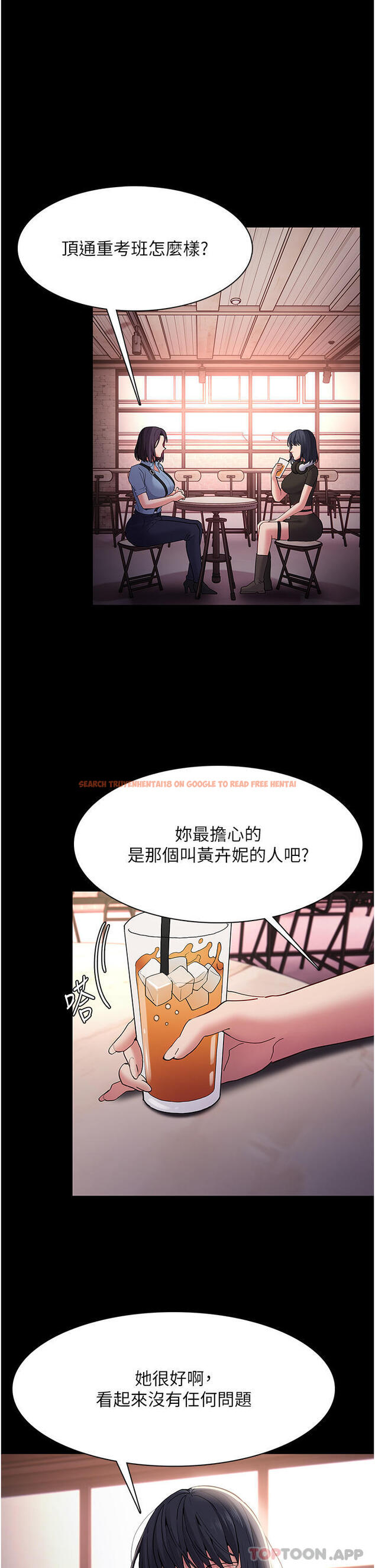 查看漫画癡漢成癮 - 第40話-被當眾調戲很爽吧？ - www.tymanga.com中的1182628图片