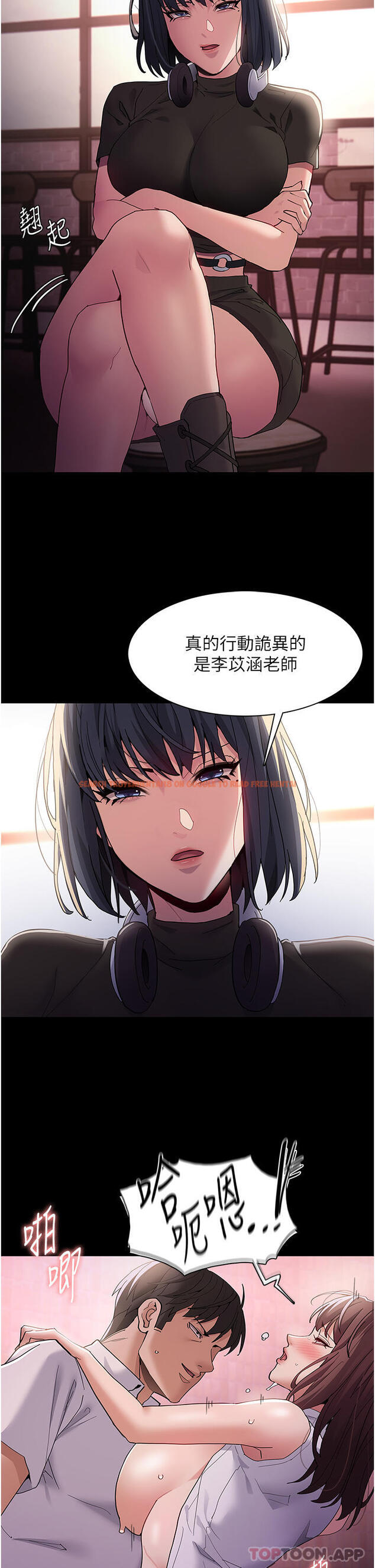 查看漫画癡漢成癮 - 第40話-被當眾調戲很爽吧？ - www.tymanga.com中的1182629图片