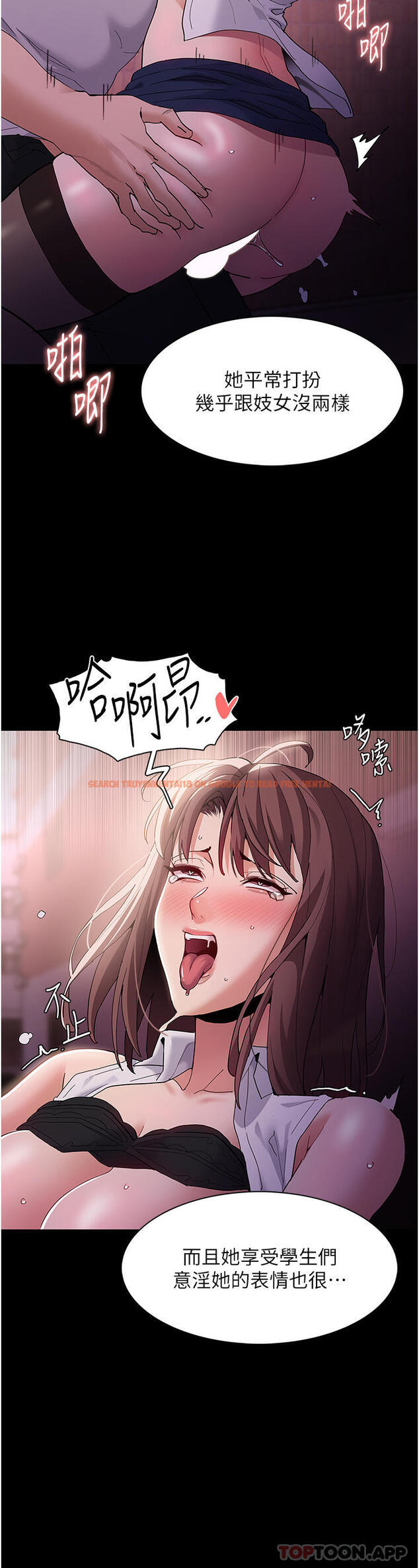 查看漫画癡漢成癮 - 第40話-被當眾調戲很爽吧？ - www.tymanga.com中的1182630图片