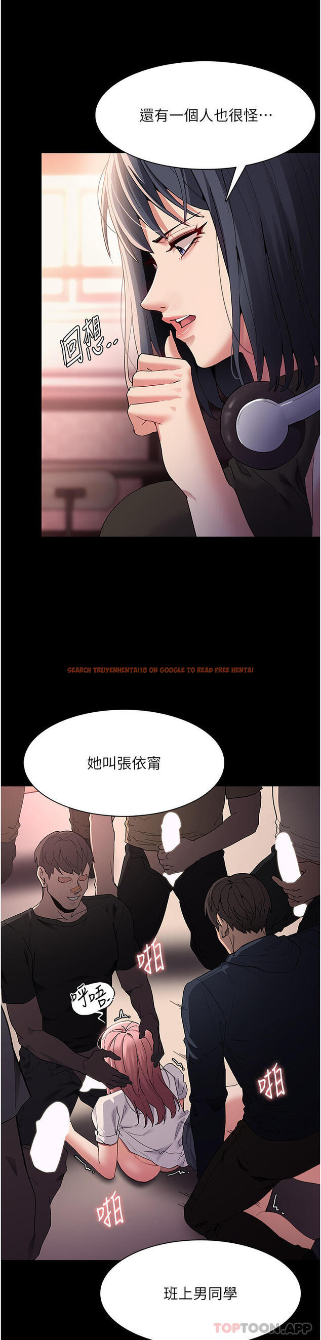查看漫画癡漢成癮 - 第40話-被當眾調戲很爽吧？ - www.tymanga.com中的1182632图片