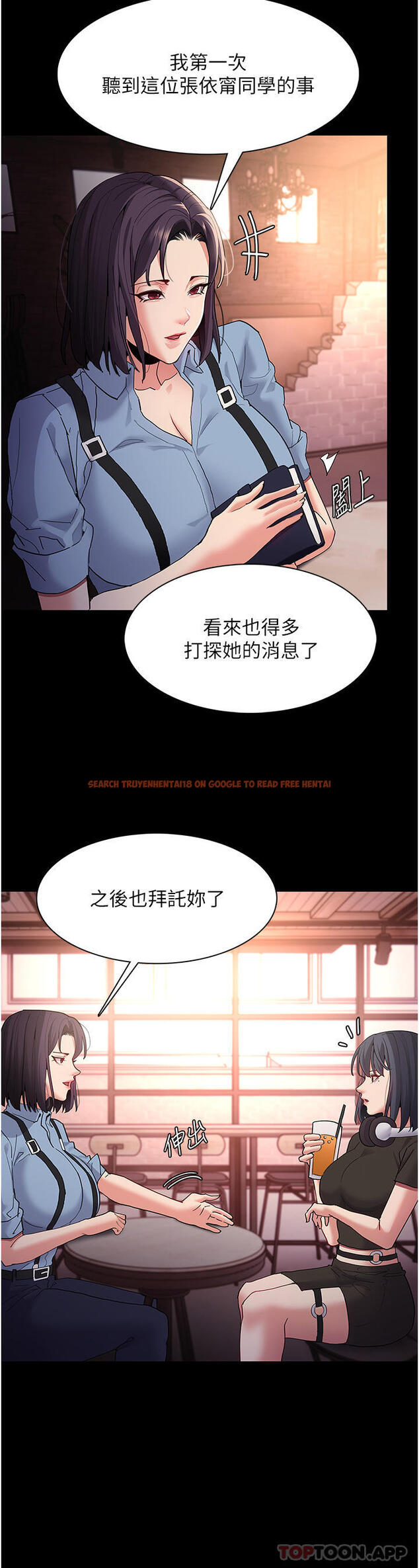 查看漫画癡漢成癮 - 第40話-被當眾調戲很爽吧？ - www.tymanga.com中的1182636图片