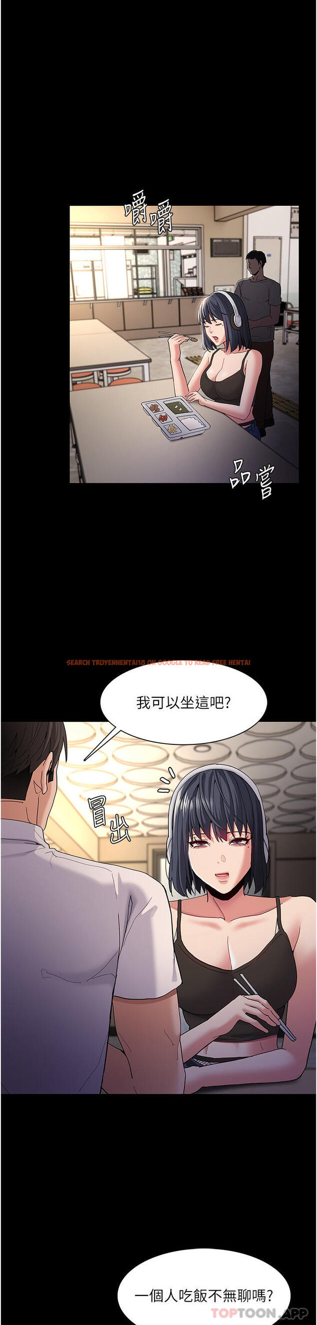 查看漫画癡漢成癮 - 第40話-被當眾調戲很爽吧？ - www.tymanga.com中的1182639图片