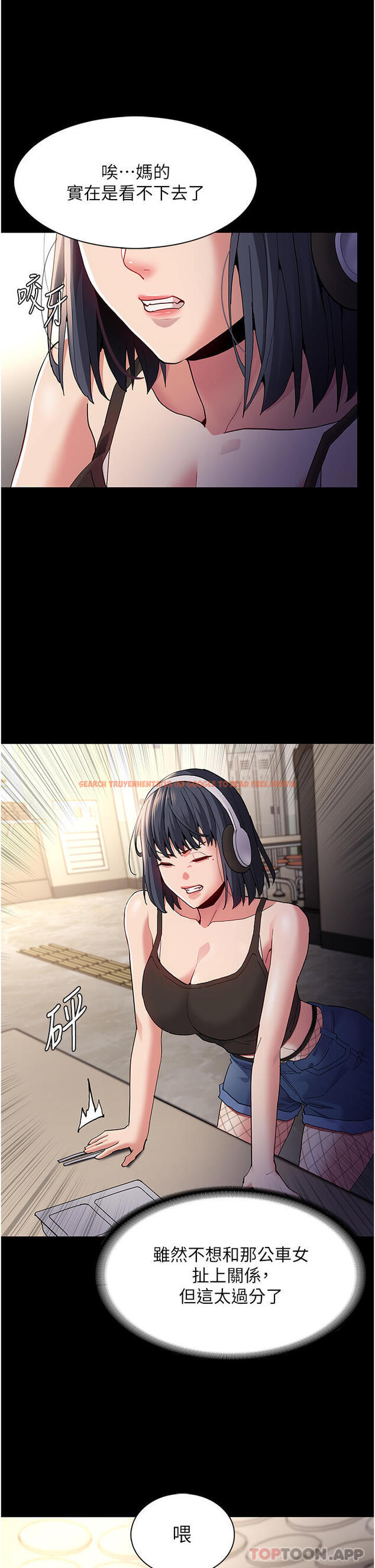 查看漫画癡漢成癮 - 第40話-被當眾調戲很爽吧？ - www.tymanga.com中的1182642图片