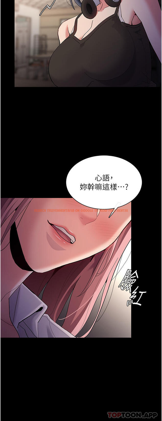查看漫画癡漢成癮 - 第40話-被當眾調戲很爽吧？ - www.tymanga.com中的1182646图片