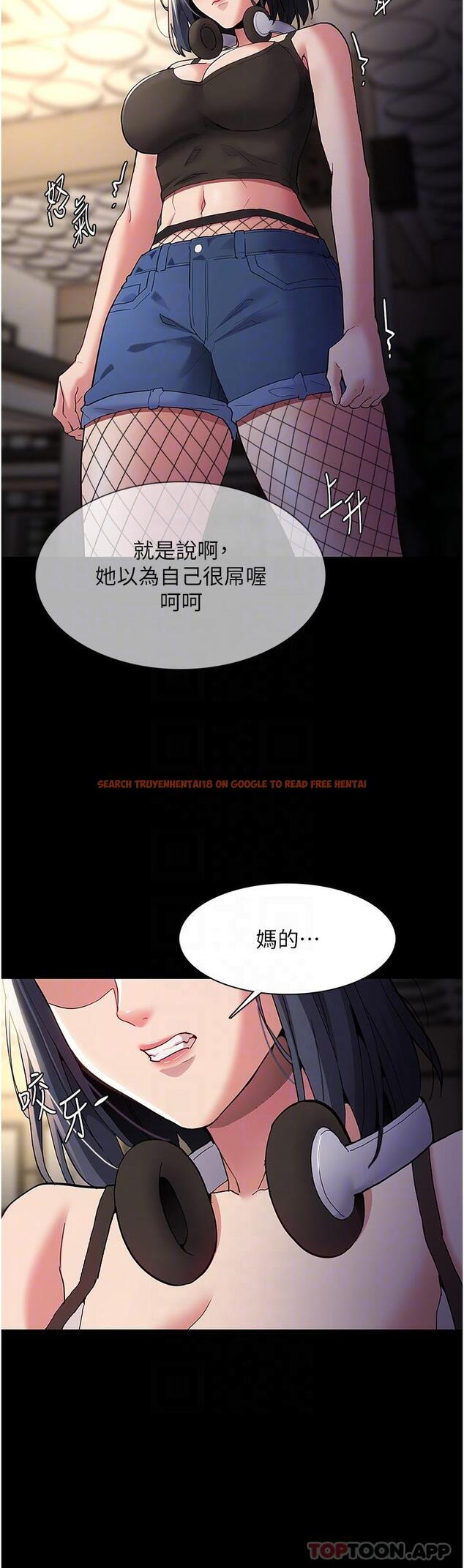 查看漫画癡漢成癮 - 第40話-被當眾調戲很爽吧？ - www.tymanga.com中的1182649图片