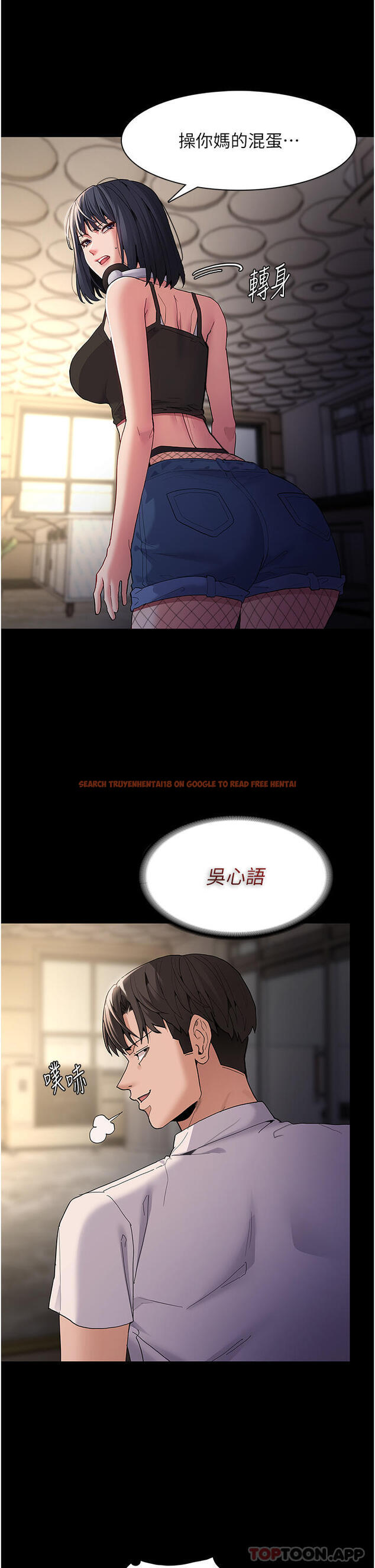 查看漫画癡漢成癮 - 第40話-被當眾調戲很爽吧？ - www.tymanga.com中的1182650图片