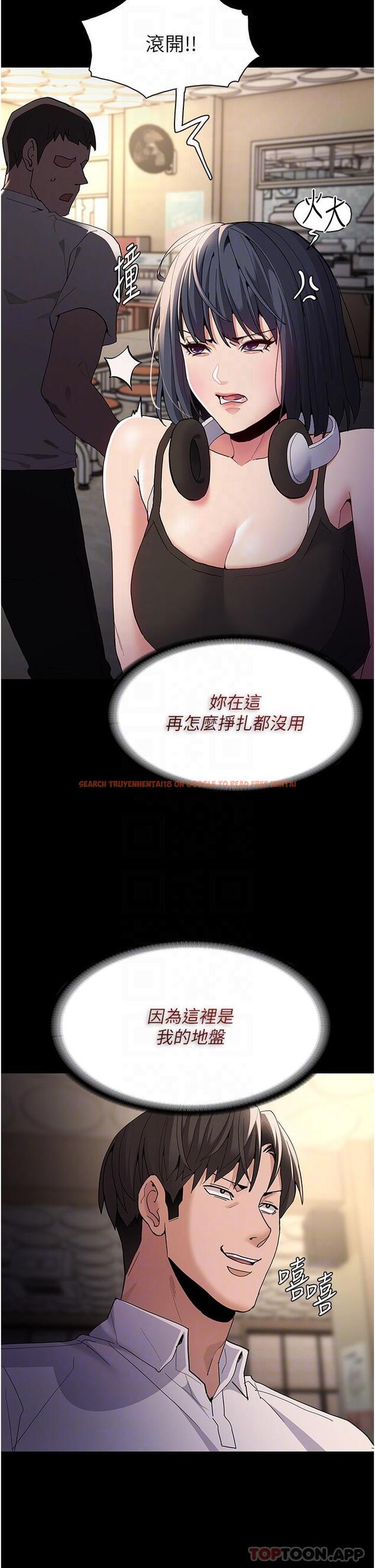 查看漫画癡漢成癮 - 第40話-被當眾調戲很爽吧？ - www.tymanga.com中的1182651图片