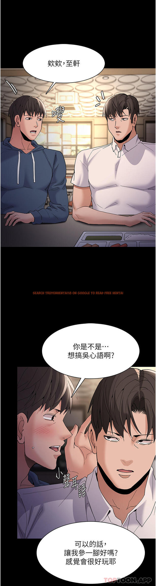 查看漫画癡漢成癮 - 第40話-被當眾調戲很爽吧？ - www.tymanga.com中的1182652图片