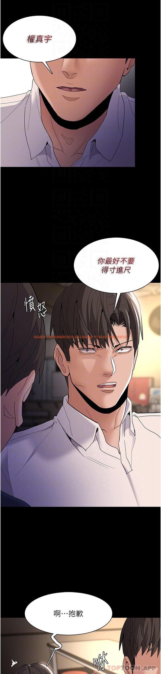 查看漫画癡漢成癮 - 第40話-被當眾調戲很爽吧？ - www.tymanga.com中的1182653图片