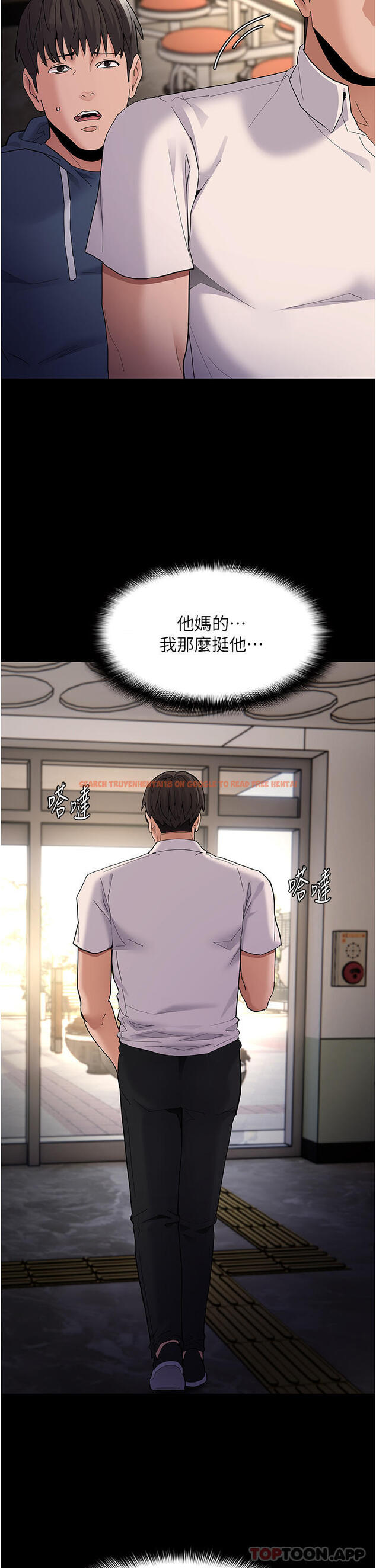 查看漫画癡漢成癮 - 第40話-被當眾調戲很爽吧？ - www.tymanga.com中的1182654图片