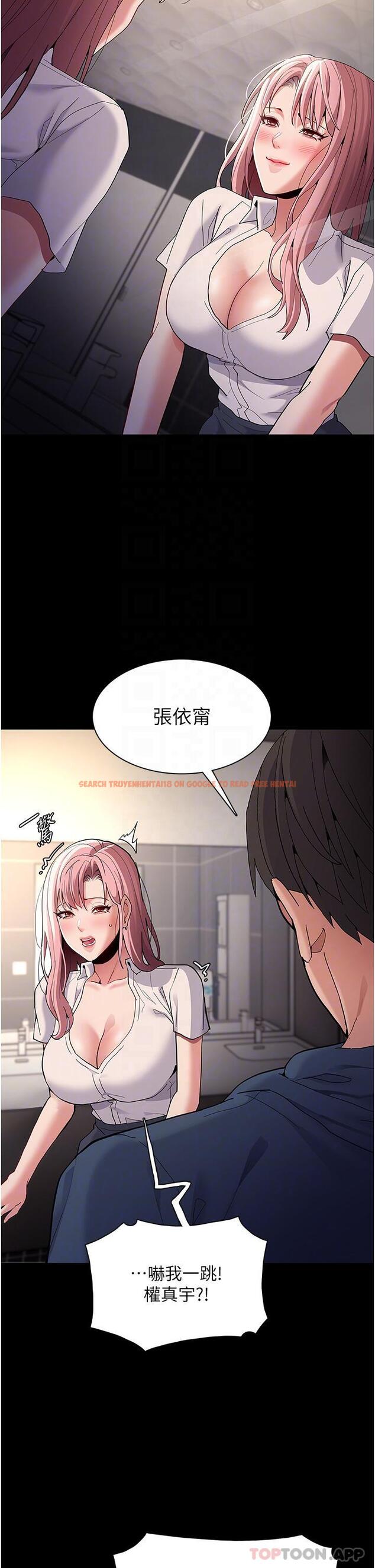 查看漫画癡漢成癮 - 第40話-被當眾調戲很爽吧？ - www.tymanga.com中的1182657图片