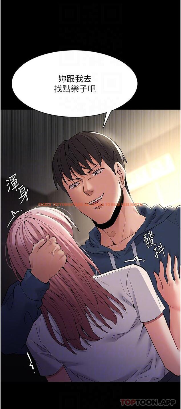 查看漫画癡漢成癮 - 第40話-被當眾調戲很爽吧？ - www.tymanga.com中的1182659图片