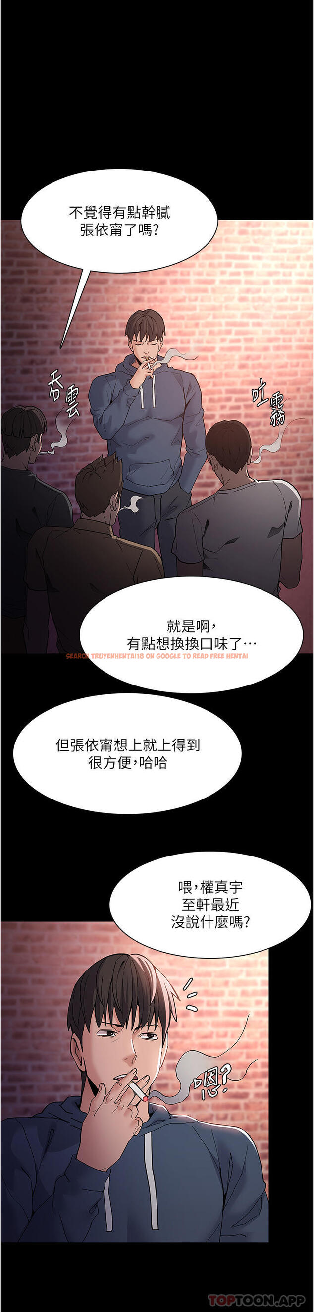 查看漫画癡漢成癮 - 第41話-我的處女菊獻給你！ - www.tymanga.com中的1185266图片